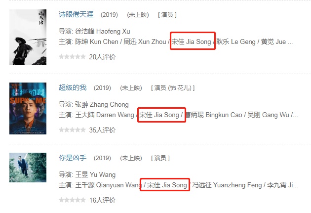海清喊话宋佳被骂情商低，调侃隐私宋佳很尴尬，事后回怼说了什么
