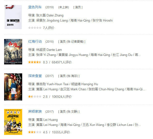 海清喊话宋佳被骂情商低，调侃隐私宋佳很尴尬，事后回怼说了什么