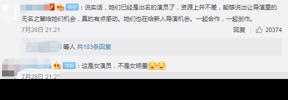 海清喊话宋佳被骂情商低，调侃隐私宋佳很尴尬，事后回怼说了什么