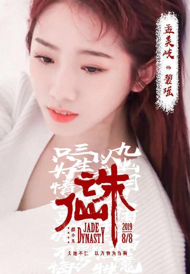 海清发表女性感言说了什么？海清这句“基本上没有傍大款”引争议