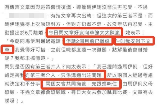 向太回应马伊琍离婚却被骂大嘴巴，发文称不愿文章被冤枉有第三者