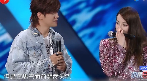 极限挑战5迪丽热巴唱《撑腰》，却遭罗志祥整蛊（2）