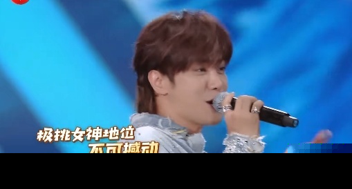 极限挑战5迪丽热巴唱《撑腰》，却遭罗志祥整蛊（2）