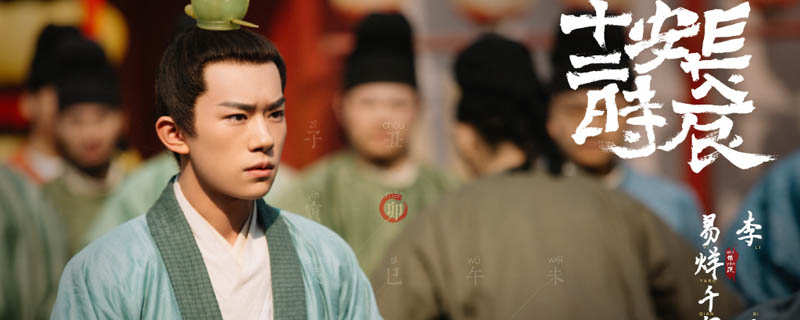 长安十二时辰大结局提前曝光 长安十二时辰各人物结局