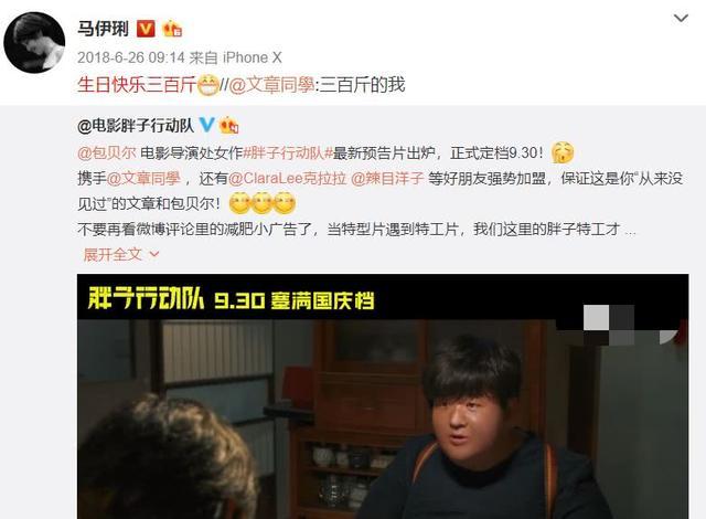 马伊琍文章离婚原因曝光，姚笛是第三者吗？姚笛老公是谁？