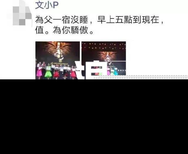 马伊琍文章离婚原因曝光，姚笛是第三者吗？姚笛老公是谁？