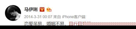 马伊琍文章离婚原因曝光，姚笛是第三者吗？姚笛老公是谁？