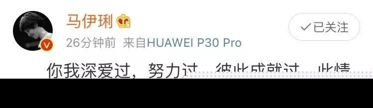 马伊琍文章离婚原因曝光，姚笛是第三者吗？姚笛老公是谁？