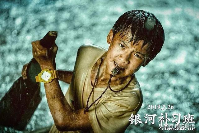 银河补习班和哪吒之魔童降世哪个更好看？剧情介绍豆瓣评分多少