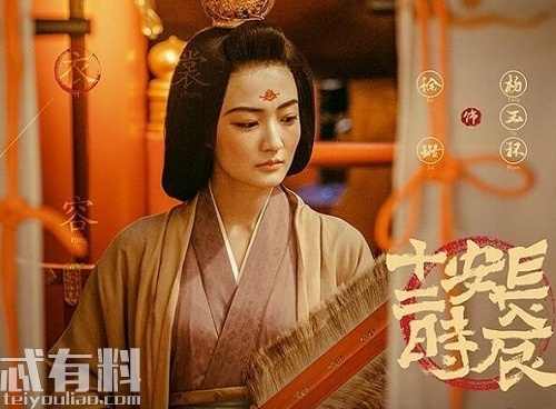 长安十二时辰严太真结局是什么？严太真和杨玉环是同一个人吗