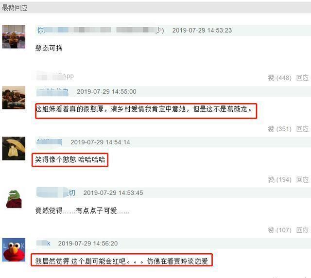 马思纯咋胖成这样了？憨厚朴实手像个莲藕，网友：看起来得有130
