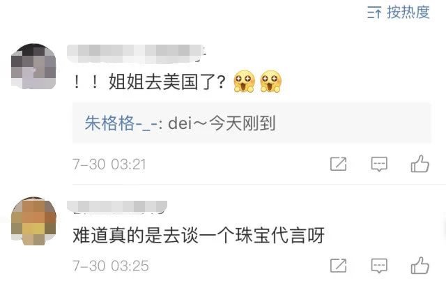 杨幂现身美国机场疲惫不见活力，工作强度太大，难怪不能照顾女儿