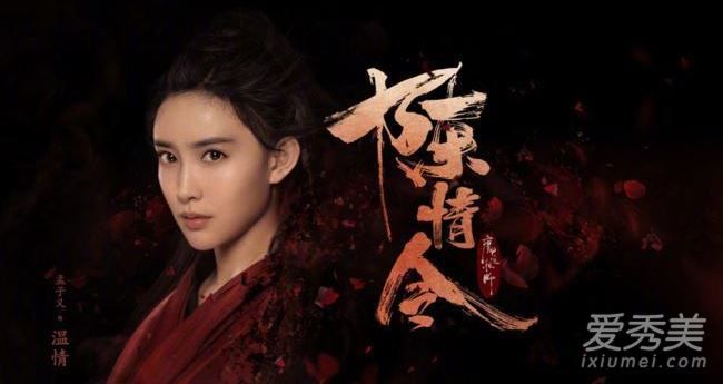 陈情令结局是什么？陈情令结局在哪里可以提前看？