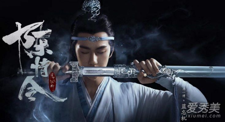 陈情令结局是什么？陈情令结局在哪里可以提前看？