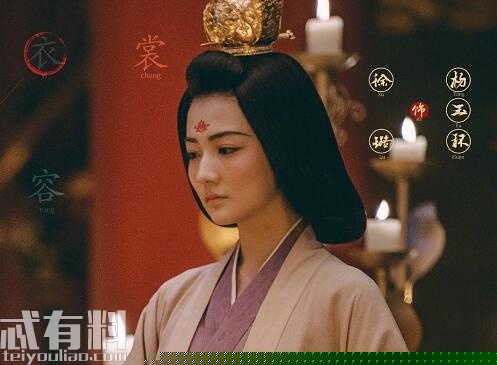 长安十二时辰严太真结局是什么？长安十二时辰各人物大结局介绍