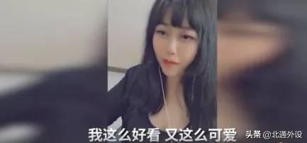 萝莉主播乔碧萝殿下直播出bug秒变大妈 反坦克团在哪里