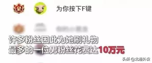 萝莉主播乔碧萝殿下直播出bug秒变大妈 反坦克团在哪里