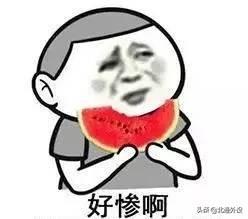 萝莉主播乔碧萝殿下直播出bug秒变大妈 反坦克团在哪里