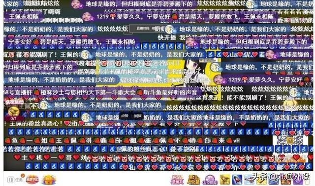 萝莉主播乔碧萝殿下直播出bug秒变大妈 反坦克团在哪里