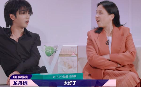 明日之子：张钰琪《回答》排第二，龙丹妮态度前后判若两人超打脸