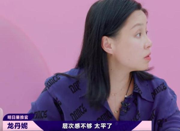明日之子：张钰琪《回答》排第二，龙丹妮态度前后判若两人超打脸