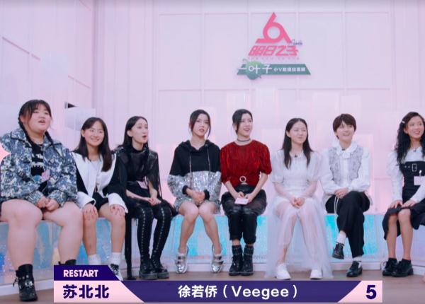 明日之子：张钰琪《回答》排第二，龙丹妮态度前后判若两人超打脸