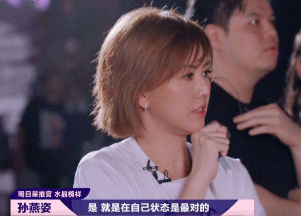 明日之子：张钰琪《回答》排第二，龙丹妮态度前后判若两人超打脸