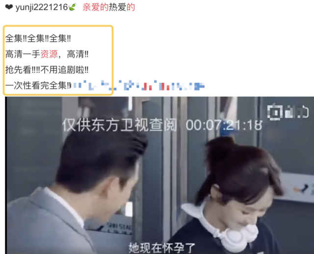 亲爱的热爱的全集哪里可以看 亲爱的热爱的全集资源百度云地址