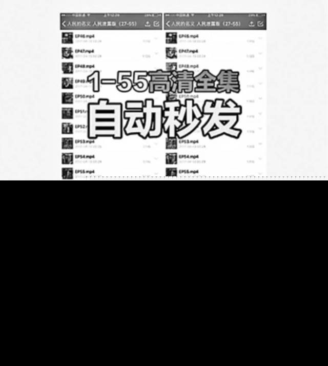 亲爱的热爱的全集哪里可以看 亲爱的热爱的全集资源百度云地址