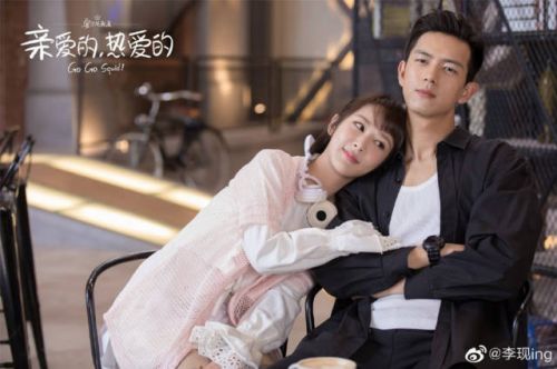 亲爱的热爱的全集哪里可以看 亲爱的热爱的全集资源百度云地址