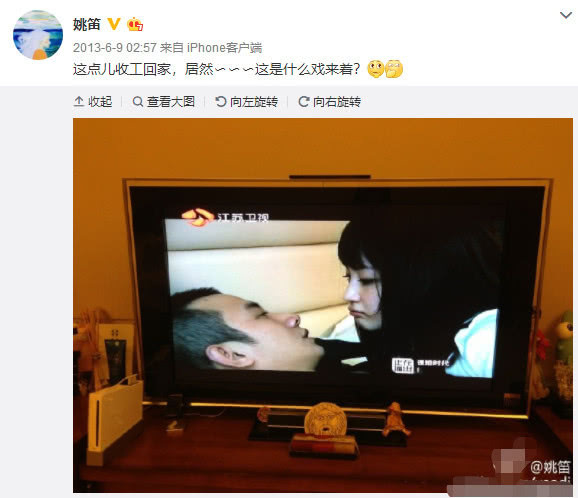 姚笛仍保留与文章合影是怎么回事？文章离婚是因为姚笛吗？