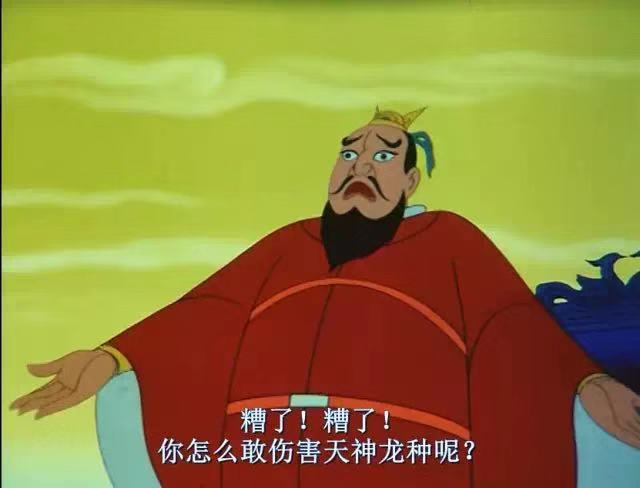 哪吒票房破9亿！哪吒之魔童降世第二部吗？？哪吒片尾彩蛋揭秘（2）