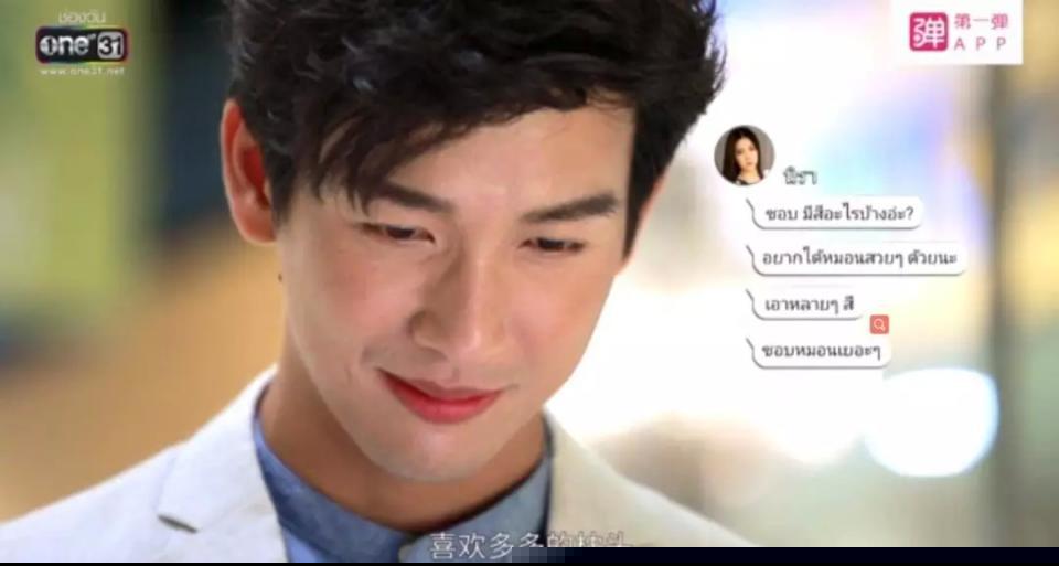 吹落的树叶1-20集全集分集剧情介绍，吹落的树叶大尺度画面（图）