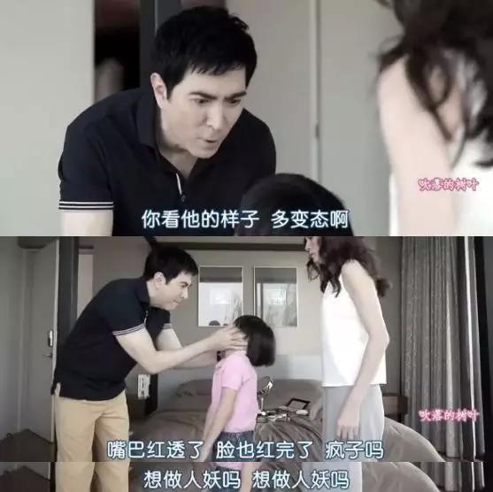 吹落的树叶1-20集全集分集剧情介绍，吹落的树叶大尺度画面（图）