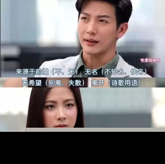 吹落的树叶1-20集全集分集剧情介绍，吹落的树叶大尺度画面（图）（2）