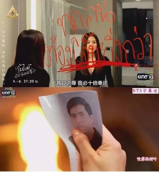 吹落的树叶1-20集全集分集剧情介绍，吹落的树叶大尺度画面（图）