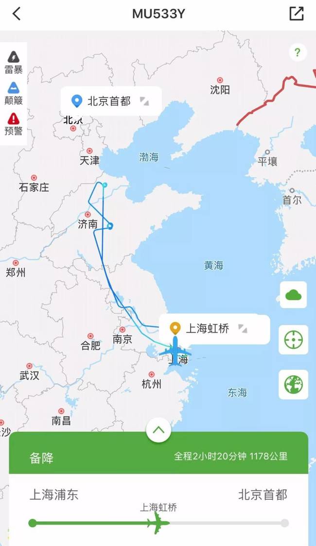 最惨航班是什么梗？MU5331航班为什么成了最惨航班详情曝光