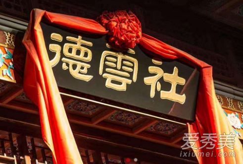 德云社演员孙九香怼观众怎么回事 德云社演员怼观众背后真相