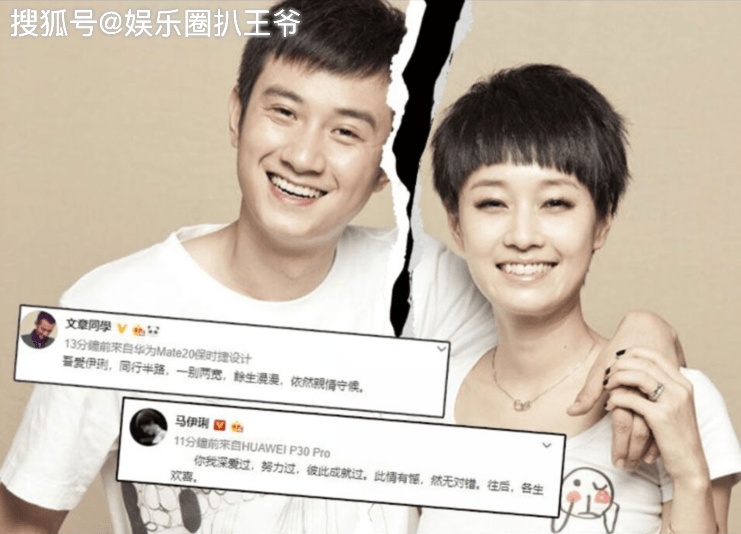 姚笛懒理文章马伊琍离婚:我现在很幸福,余生会珍惜