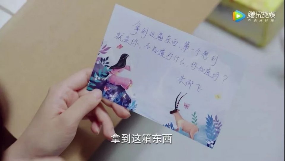 亲爱的热爱的：韩商言赢得冠军 拿出冠军戒指向佟年求婚