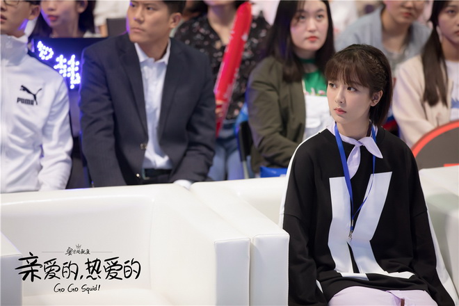 亲爱的热爱的：杨紫李现赛场定终生 梦想传承奋斗不止