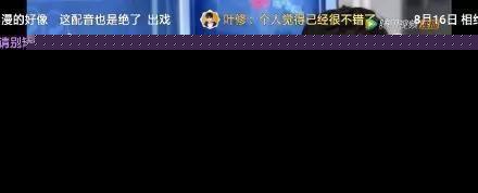 全职高手：口碑两极分化 你角色选角贴合原著吗