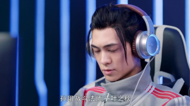 全职高手：黄少天依旧唠叨到缺氧 孙翔的霸气显得太做作