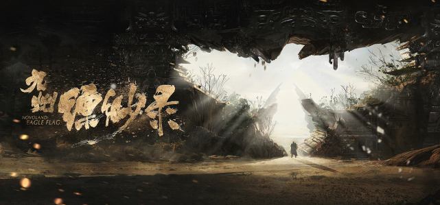 九州缥缈录：吕归尘小舟组新CP 羽然小舟情敌相见