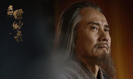 九州缥缈录：面对情感的世界 吕归尘为爱成全羽然姬野