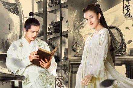 九州缥缈录：面对情感的世界 吕归尘为爱成全羽然姬野