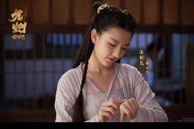 九州缥缈录：面对情感的世界 吕归尘为爱成全羽然姬野