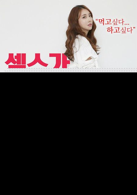 韩国r级大尺度电影最新排名2019，韩国限制级电影2019在线现看