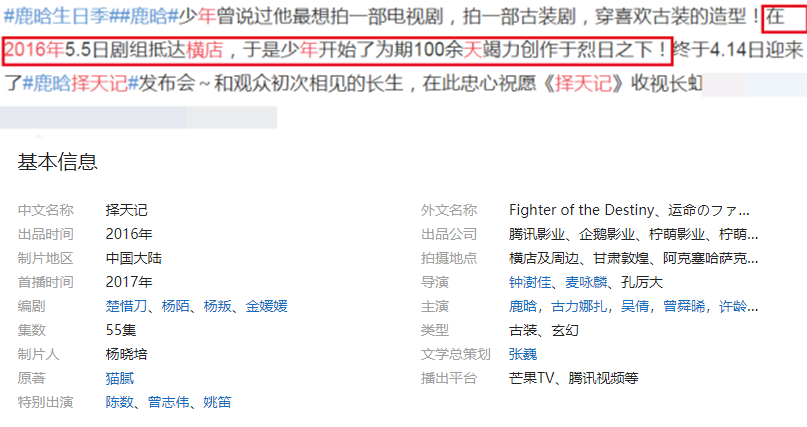 姚笛自曝已经结婚怎么回事 姚笛和谁结婚什么时候结婚