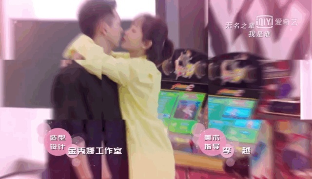 亲爱的热爱的全集资源高清免费观看地址，佟年韩商言俩人结婚片段曝光